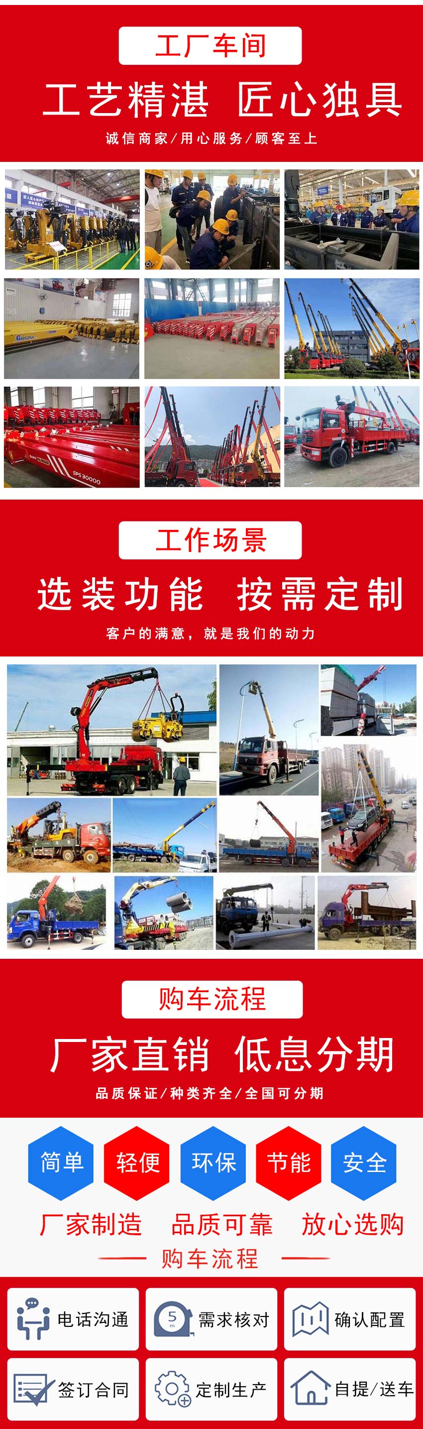 國(guó)六陜汽德龍徐工14噸工程黃