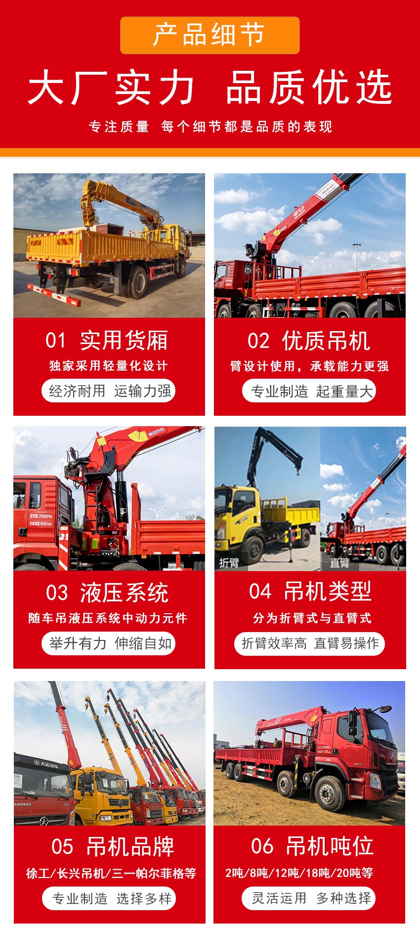 國(guó)六陜汽德龍徐工14噸工程黃
