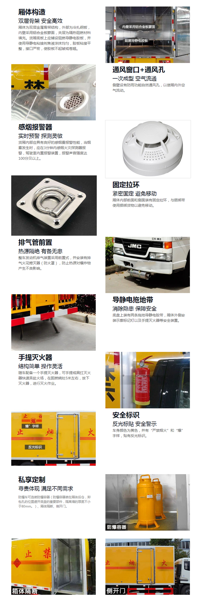 東風(fēng)9.3米（13.9噸）氣體廂式車